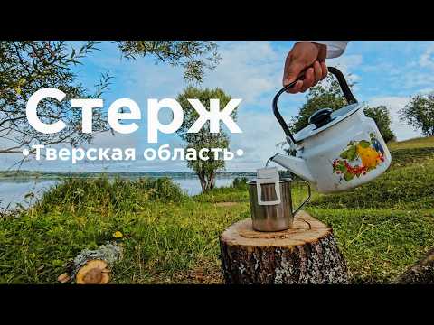 Видео: Кемпинг с видом на храм 17 века. Озеро Стерж.