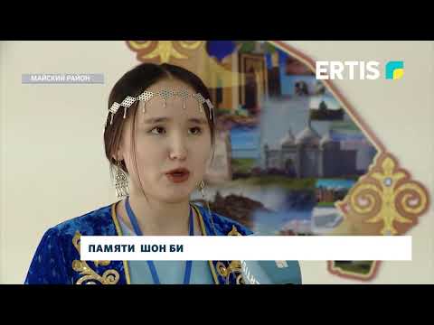 Видео: Памяти Шон Би