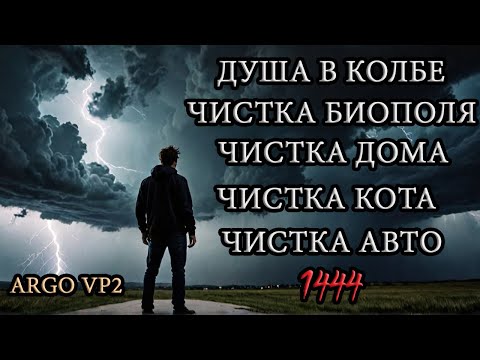 Видео: Душа в колбе | Замороженный контракт с Золотым Джинном 1544 года