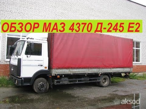 Видео: Обзор МАЗ ЗУБРЕНОК  4370 Д 245 Купить или нет ?!