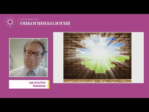 Видео: Первая линия химиотерапии у больных с раком яичников без мутации BRCA1/2