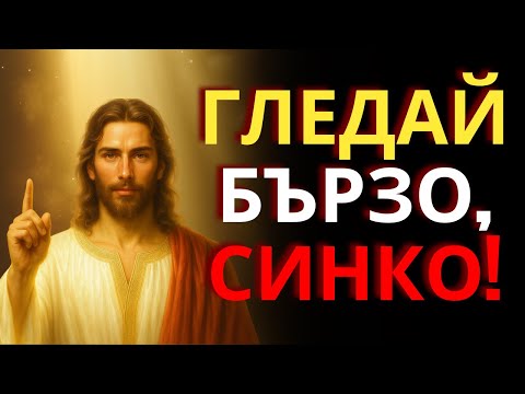 Видео: СКРИТАТА ПРИЧИНА ЗАЩОТО ИСУС ПОЧИНА НА 33 ГОДИНИ