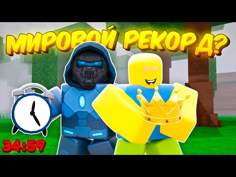 Видео: 🔥 КОМАНДА НУБОВ И ПРО ПОБИЛА *МИРОВОЙ* РЕКОРД В 99 NIGHTS IN THE FOREST 💥