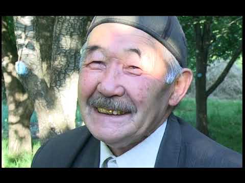 Видео: Асек уста