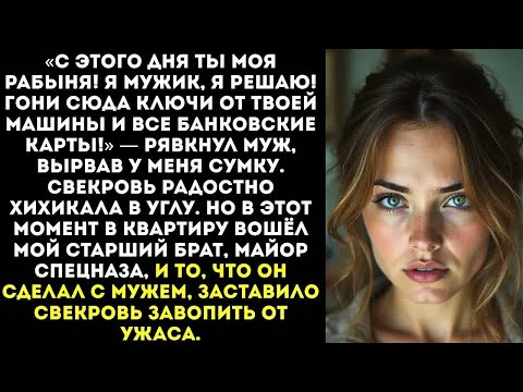 Видео: Очнувшись связанная в лесной хижине, старушка звала детей… А услышав странный голос за спиной…