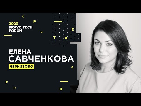Видео: ПАО Группа «Черкизово» | Опыт внедрения конструктора документов