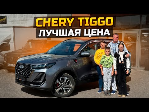 Видео: Лучшая цена на CHERY TIGGO 7 pro max 2024 / Андрей купил LADA VESTA SW CROSS