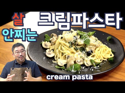 Видео: Без масла, без молока! Полезная и вкусная базиликово-грибная крем-паста | JUNTV(Рус. озвучка)