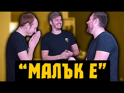 Видео: 5 СЕКУНДНО ПРЕДИЗВИКАТЕЛСТВО