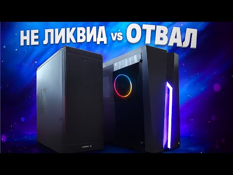 Видео: как НЕ нужно покупать компы | Строю бизнес на авито | 3 часть