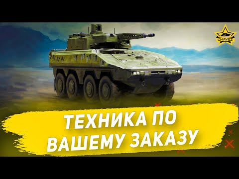 Видео: 🔴Техника по вашему заказу [19.30]