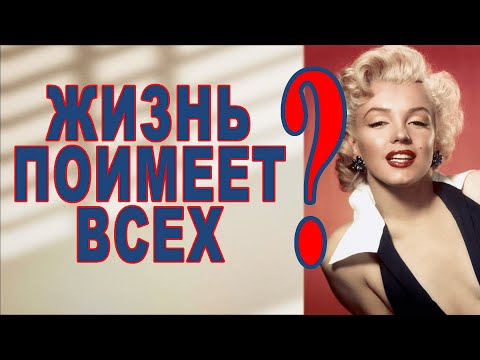 Видео: КРИЗИС • как пережить