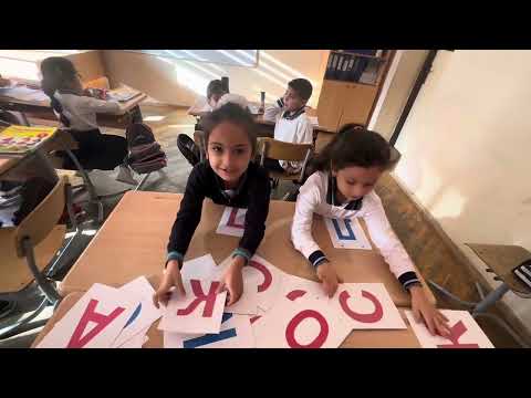Видео: Учимся в игровой форме. 1 класс
