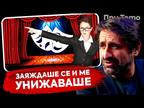 Видео: При ТоТо:  Не ме приемаха в НАТФИЗ - Филип Аврамов