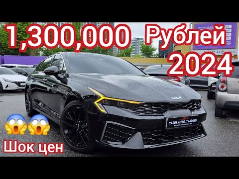 Видео: ‼️ЭМИ КОРЕЯДАН МАШИНА АЛСАНЫЗ АКЧАСЫН КЕЛГЕНДЕ БЕРЕСИЗ   🤝✅️‼️