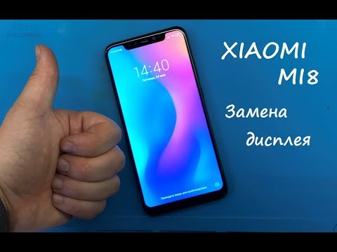 Видео: Xiaomi Mi8 Замена дисплея