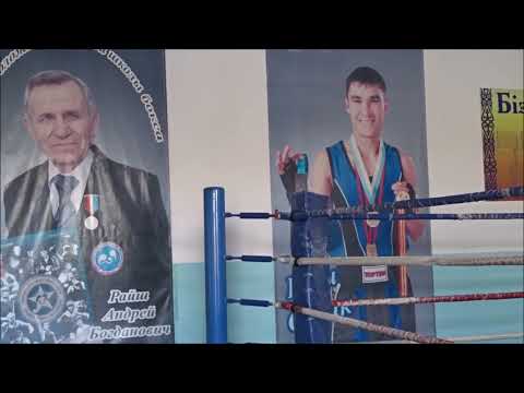 Видео: Знаменитая Абайская  школа бокса.