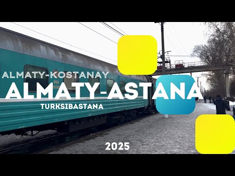 Видео: Алматыдан Астанаға пойызбен сапар | 2025 |