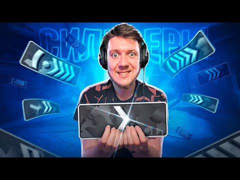 Видео: СИЛЬВЕРЫ В 2023 ГОДУ - КТО ВЫ ТАКИЕ? (CS:GO)