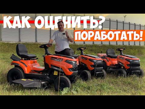 Видео: "YARD FOX: Садовый Трактор Премиум-Класса – Превосходство без Компромиссов!"