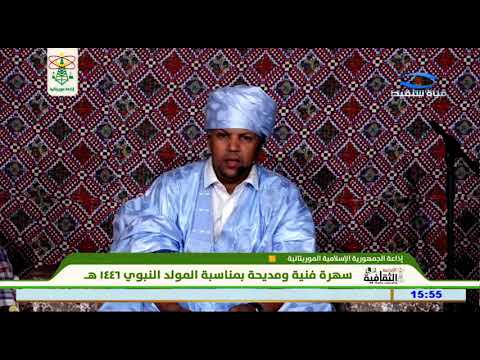 Видео: Технические неполадки на канале Chinguit TV (Мавритария) 20.10.2024