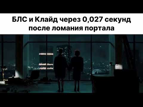 Видео: Лето на Майншилд 4 би лайк