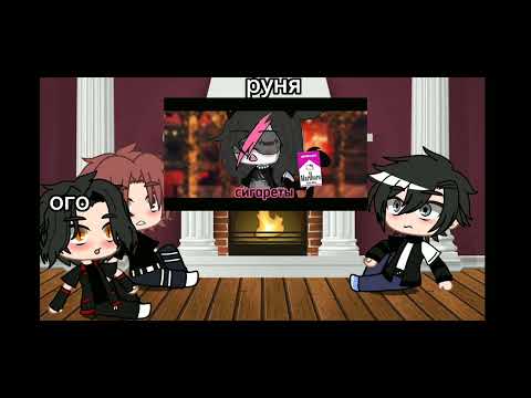 Видео: реакция "Майнкрафт, но я заключила сделку с дьяволом" на руню это рандом♡