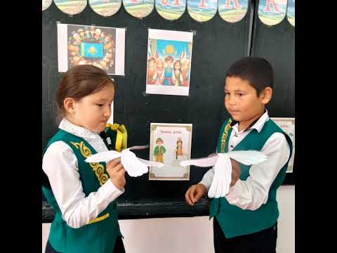 Видео: 1- Мамыр Қазақстан халықтарының бірлігі күні мерекесіне сыныптан тыс сабақ