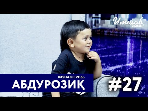 Видео: Imshab LIVE бо Абдурозиқ Эгамов.#27