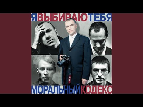 Видео: Ночной каприз