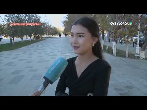 Видео: "Қайырлы күн, Қызылорда!" бағдарламасы 31.10.25 ж.