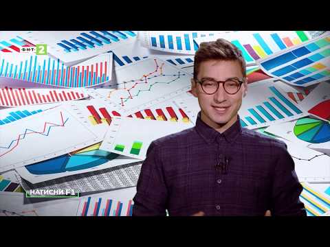 Видео: Кои са най-популярните търсения в Гугъл за 2018-а и как можем сами да ги открием