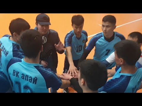 Видео: Алай & Алай 2 / ОВЛ ВОЛЕЙБОЛ/МОСКВА