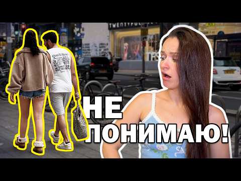 Видео: 8 ПРОТИВНЫХ и СТРАННЫХ ПРИВЫЧЕК Израильтян