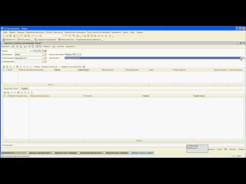 Видео: 27 ЗУП. Расчет и выплата аванса
