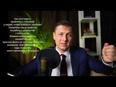 Видео: Тревожность, стыд и синдром отличницы: психотерапевт отвечает на самые частые вопросы.