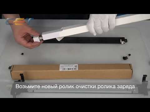 Видео: Восстановление драм-юнитов Xerox AltaLink C8130, C8135, C8145, C8155, C8170