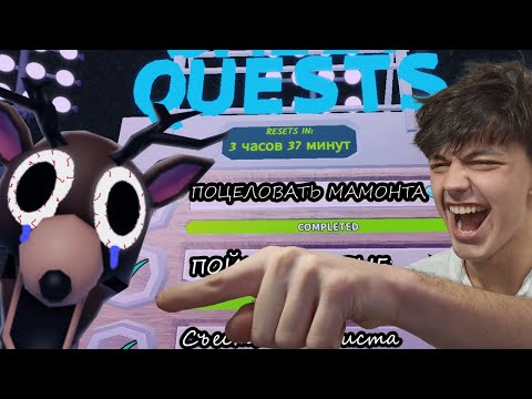 Видео: ✅Выполнил все КВЕСТЫ в 99 ночей в лесу в роблоксе.✅ 99 nights in the forest
