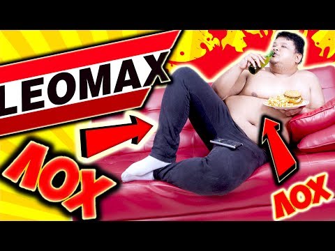 Видео: ТРЭШ Обзор Магазин НА ДИВАНЕ для ЛОХОВ !