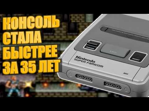 Видео: Blast Processing для SNES