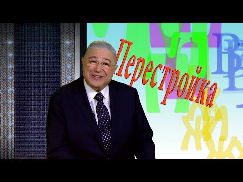 Видео: Юмор! Юмор!! Юмор!!! Выпуск 57