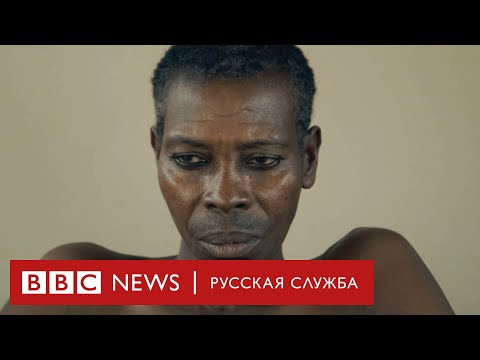 Видео: Рабство за других: как девушки расплачиваются за преступления родных | Документальный фильм Би-би-си