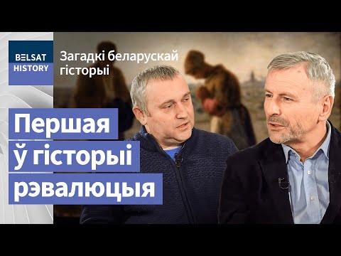 Видео: Беларусь выратавалі сяляне | Беларусь спасли крестьяне