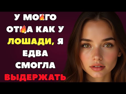 Видео: Возникла очень необычная для нас ситуация