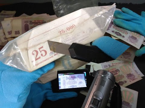 Видео: Вскрытие кирпича 25 рублей 1961 СССР - полный разбор, ультрафиолет, водяные знаки и выпуски