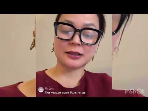 Видео: АЙГУЛЬ НЕ ОТПРАВИТ МОЕГО РЕБЁНКА😱😱😱#айгуль #зарина #liketoday'sair #перизат #аделя