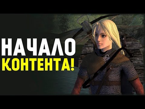 Видео: Начало! Хардкор Режим! Mount&Blade:Perisno v0.9.2 #1