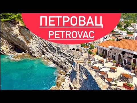 Видео: Вид на МИЛЛИОН долларов! Петровац Черногория | MILLION DOLLAR VIEW - Petrovac Montenegro