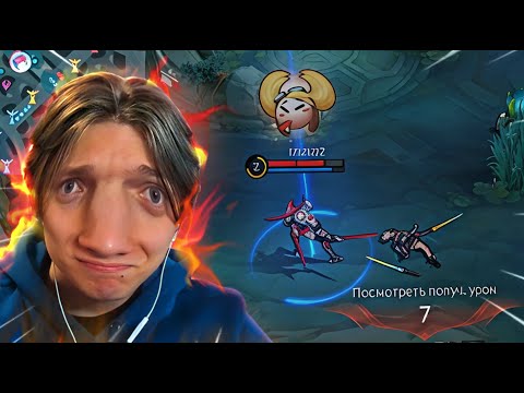 Видео: ОЧЕНЬ СЛОЖНО ПОБЕЖДАТЬ В MOBILE LEGENDS: НЕРВНЫЙ СРЫВ, НЕМЦЫ В КОМАНДЕ, ЛЕСЛИ..