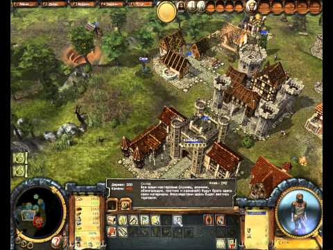 Видео: The Settlers Heritage of Kings миссия 2 (прохождение)